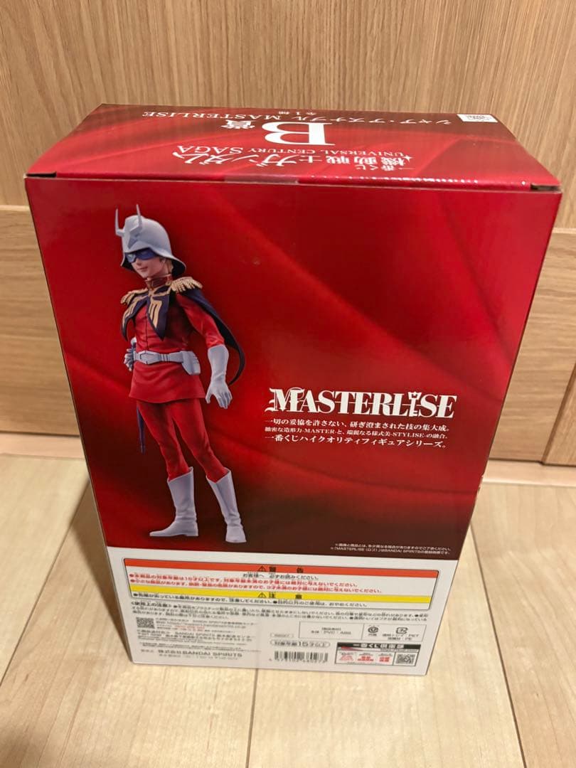 一番くじ　機動戦士ガンダム B賞 シャア・アズナブル MASTERLISE