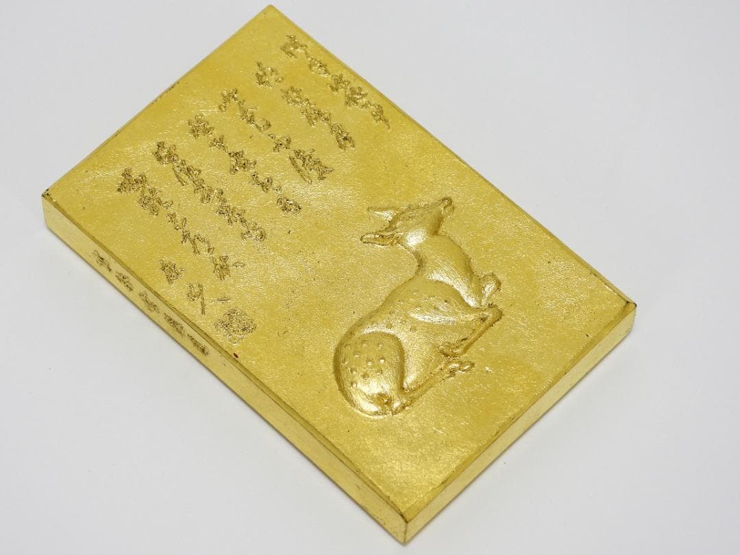 古墨 玄林堂 勲綬墨匠 羽紫玄春作/高級菜種油煙 金鹿墨 昭和五十二年寒中造