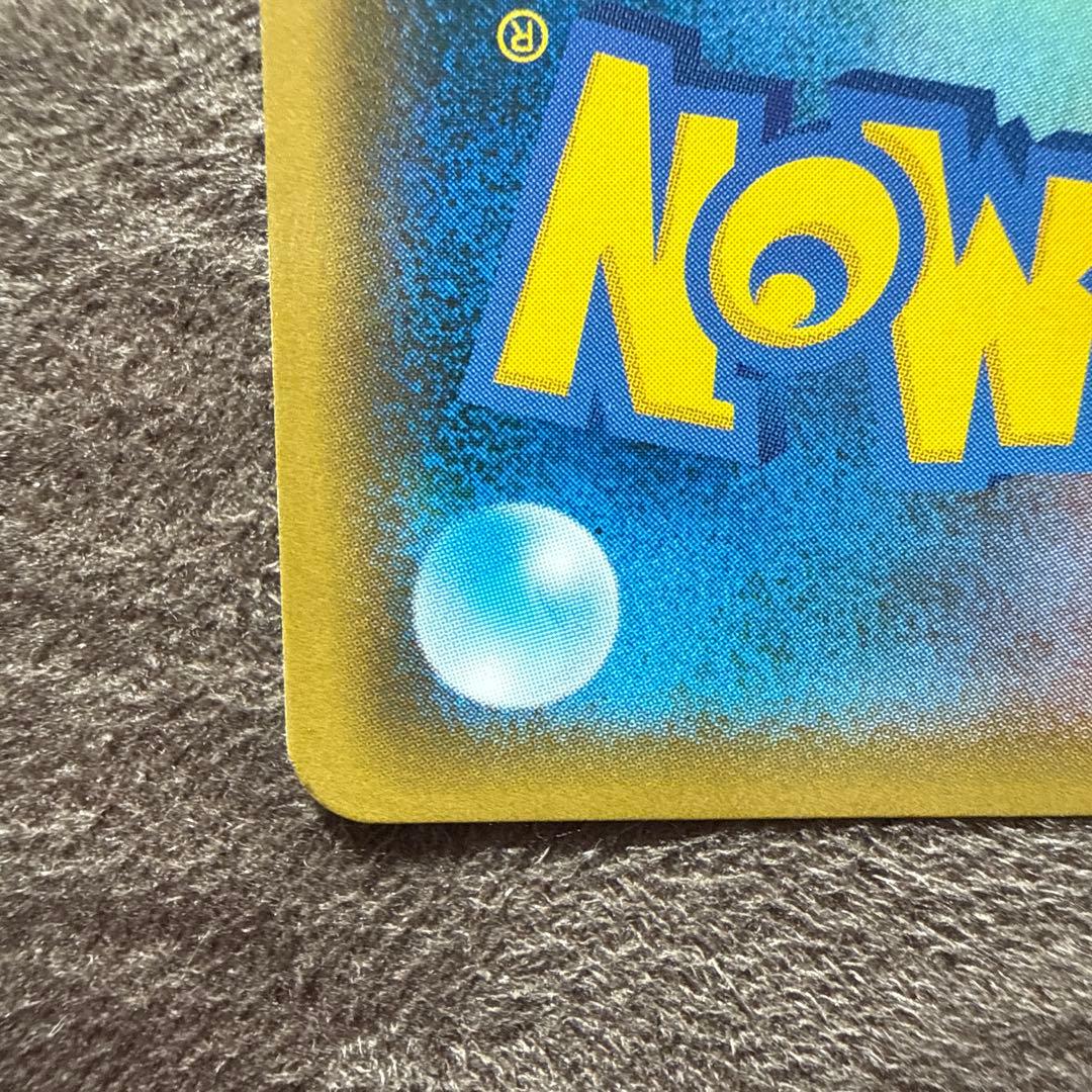 ルチア SR SM7 裂空のカリスマ 104/096