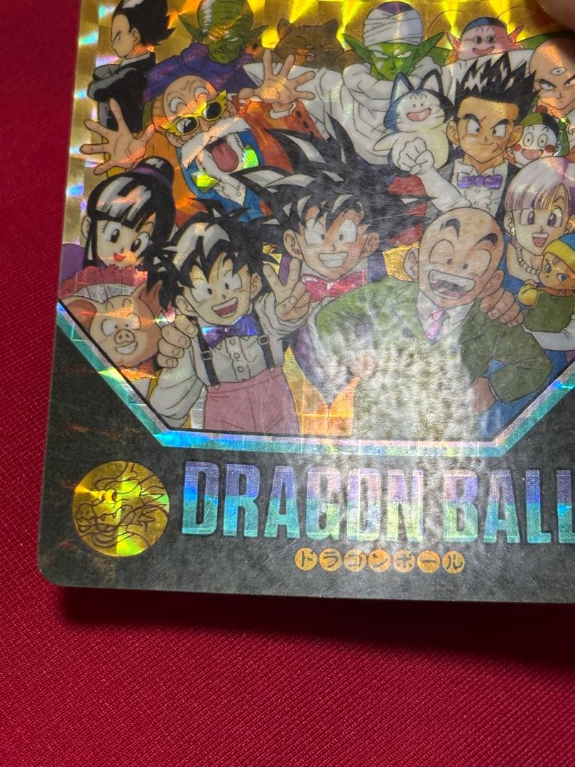 ドラゴンボール ビジュアルアドベンチャー 友情は永遠に!! 174