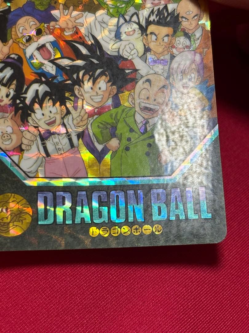 ドラゴンボール ビジュアルアドベンチャー 友情は永遠に!! 174
