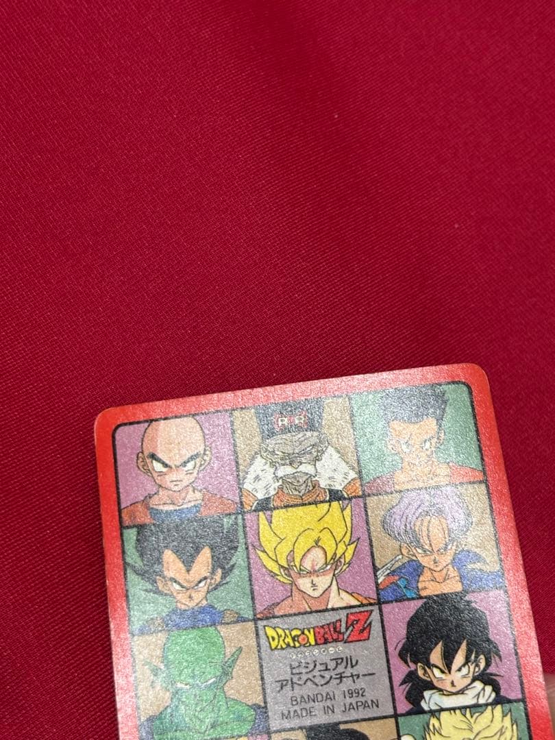 ドラゴンボール ビジュアルアドベンチャー 友情は永遠に!! 174