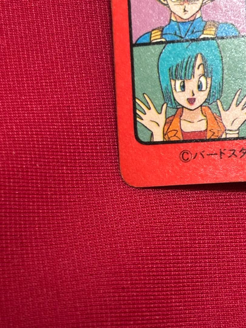 ドラゴンボール ビジュアルアドベンチャー 友情は永遠に!! 174