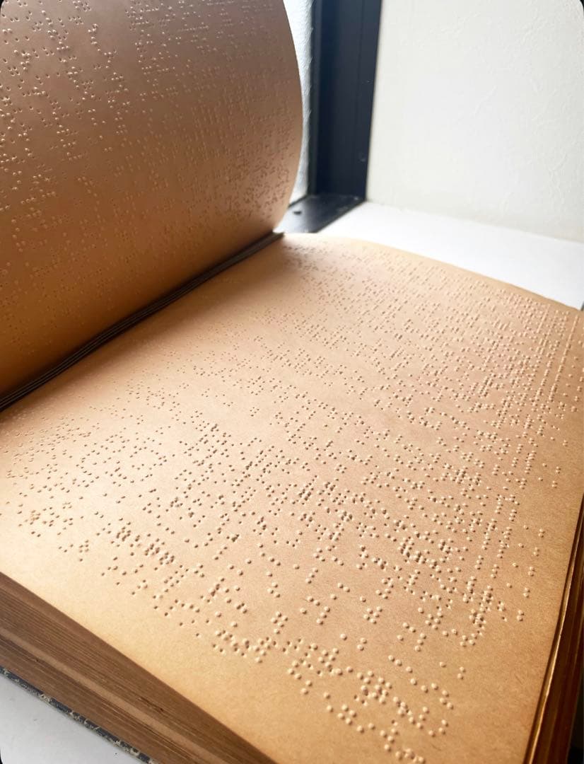 フランス製　抽象　点字の本　珍品　アンティーク　オブジェ　立体