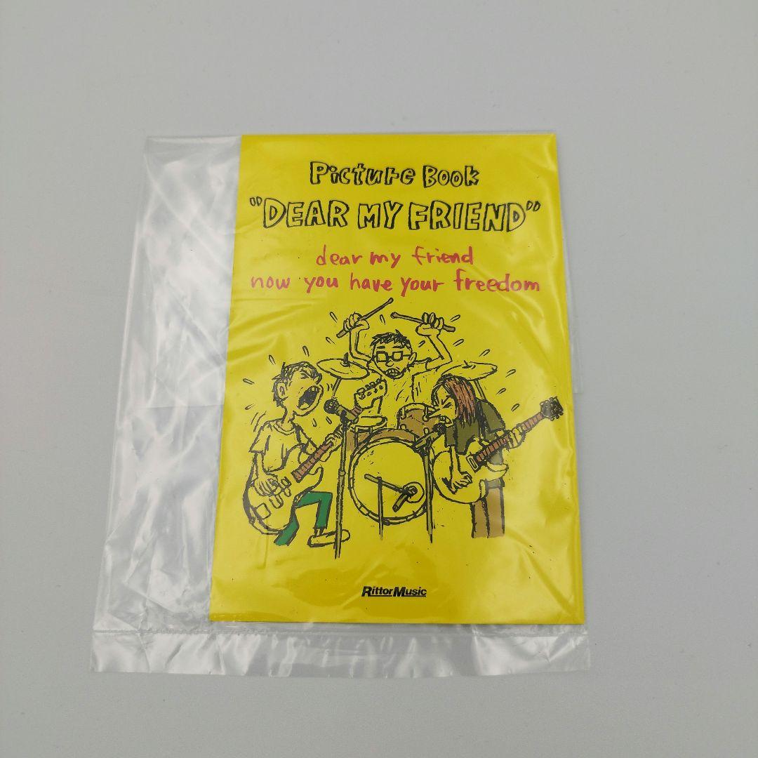 【LPサイズ】Hi-standard 歌詞の本棚 DEAR MY FRIEND