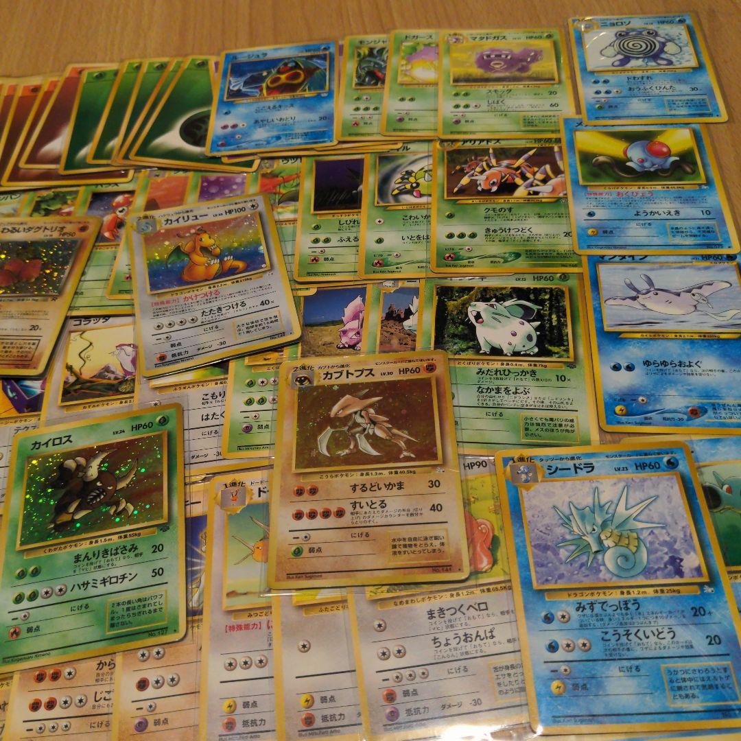 M*s様 ポケモンカード 旧裏 のみ 100枚 まとめ売り キラ 渦巻 ホロ