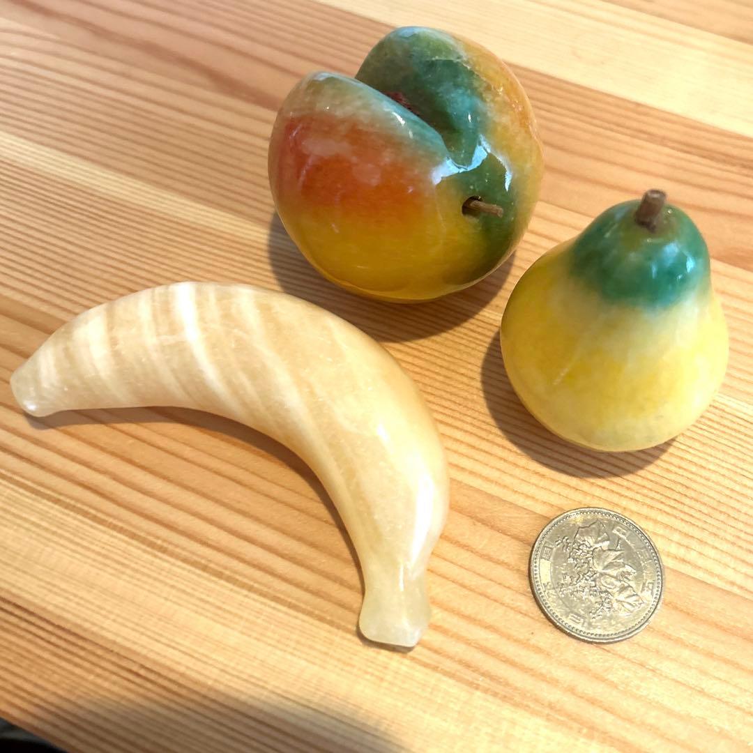 天然石　ヴィンテージ　オブジェ　置物　ペーパーウェイト　フルーツ　果物