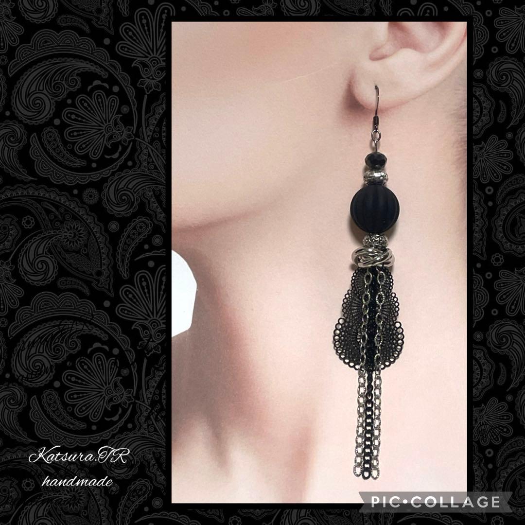 No.1195 モノトーンチェーンピアス　ロングピアス　ロングイヤリング