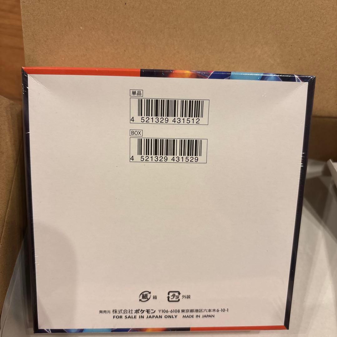 未開封 ポケモンカード インフェルノX シュリンク付き