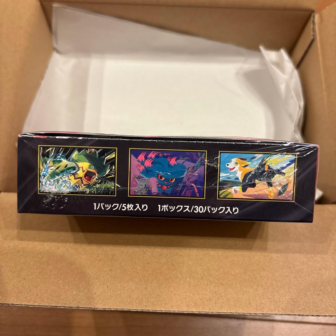 未開封 ポケモンカード インフェルノX シュリンク付き