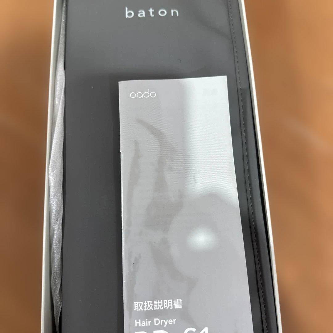 baton ドライヤー