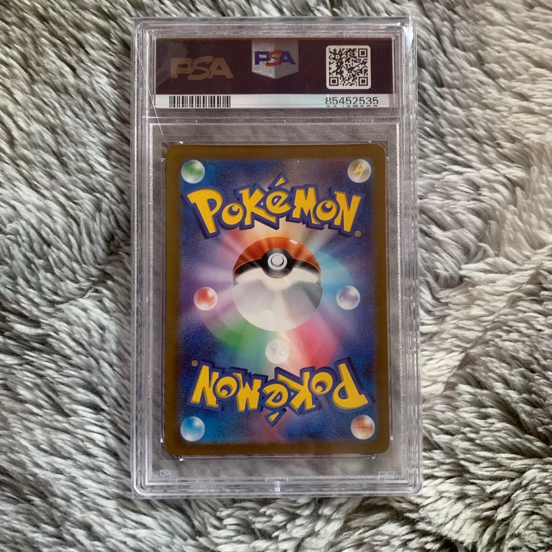 ポケモンカード　ゼニガメ　ar仕様　psa10 052/049