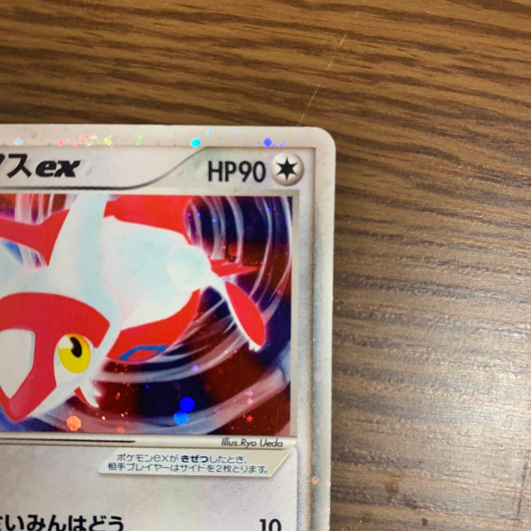 ラティオスex ラティアスexセット ギフトボックス 011/018