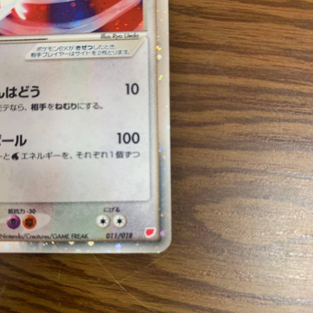 ラティオスex ラティアスexセット ギフトボックス 011/018