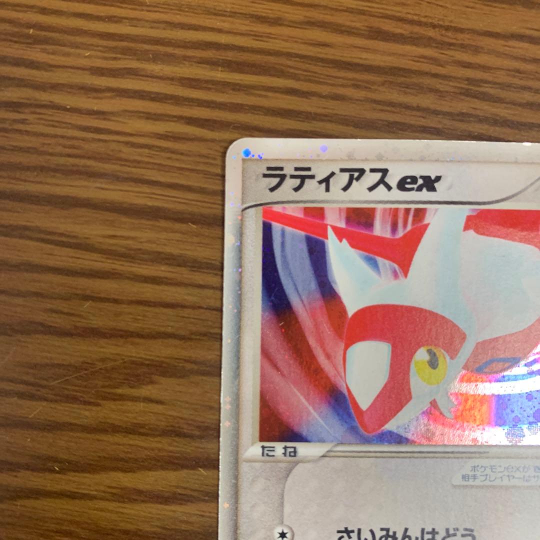 ラティオスex ラティアスexセット ギフトボックス 011/018