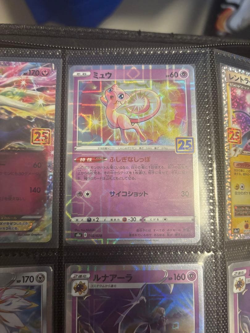 ポケモンカード　まとめ売り　ピカチュウ有り