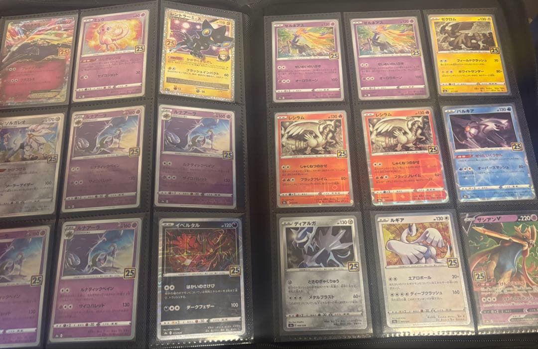 ポケモンカード　まとめ売り　ピカチュウ有り