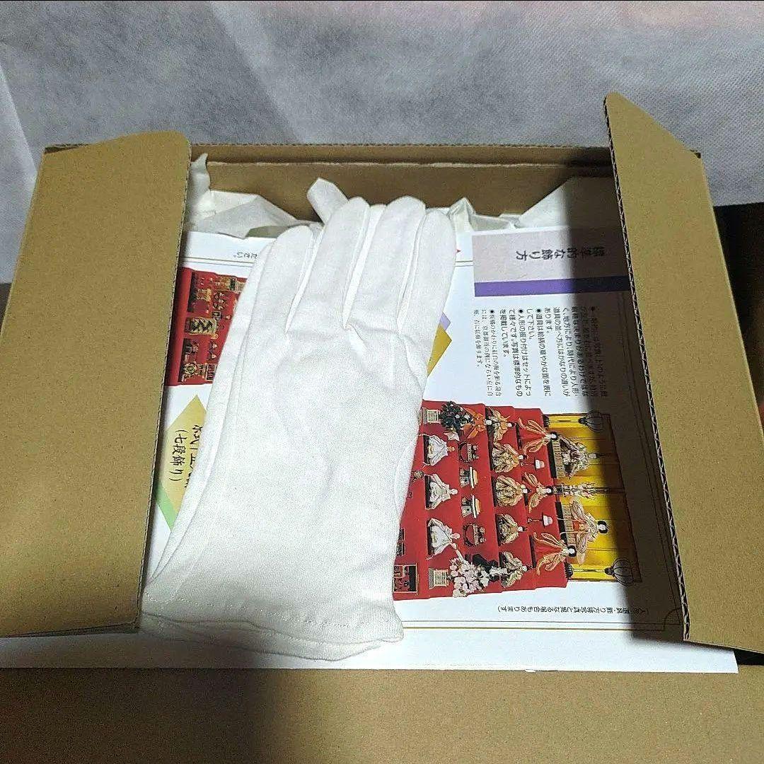 【新品】雛人形 北寿 桐製 刺繍 桜柄 節句 ひな祭り 収納 即配送