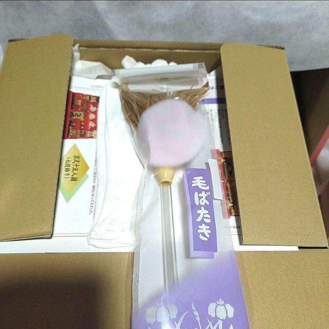 【新品】雛人形 北寿 桐製 刺繍 桜柄 節句 ひな祭り 収納 即配送