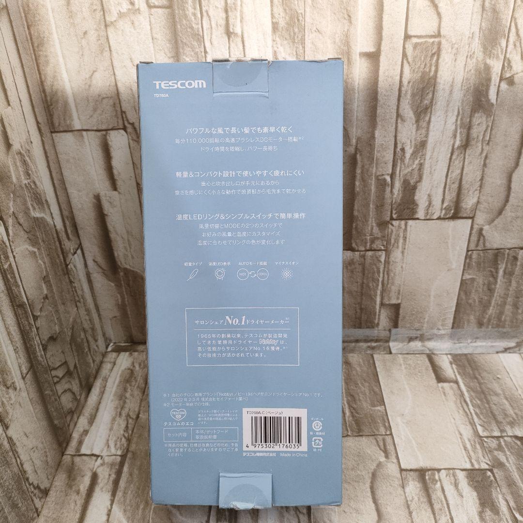 7/1210x05 テスコム ヘアドライヤー I字型 TD760A-C