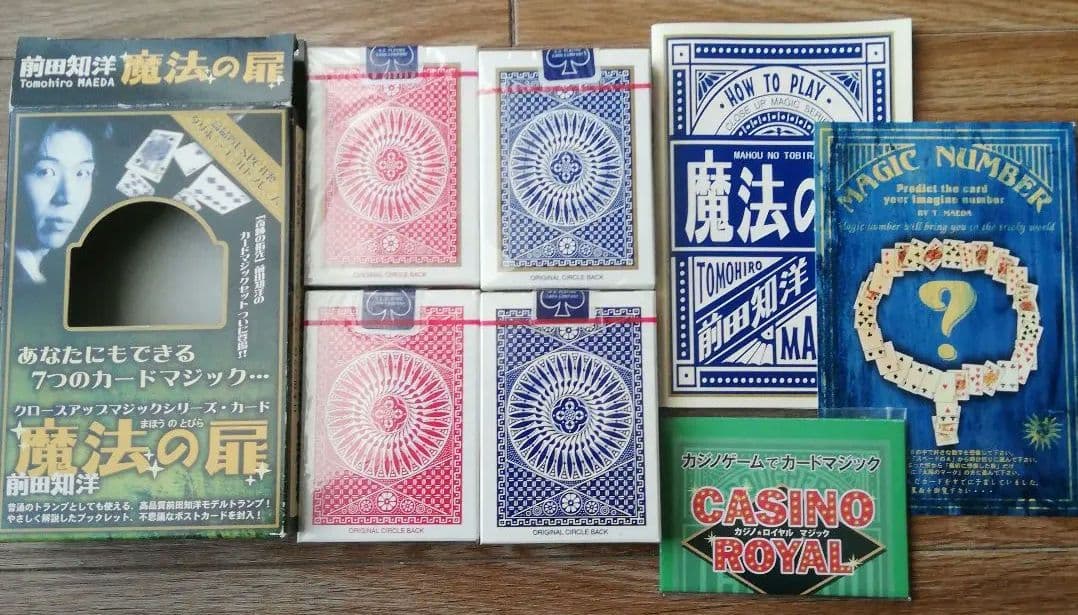 絶版オハイオTALLY-HO● ゴールドフレーム、レギュラー計4個