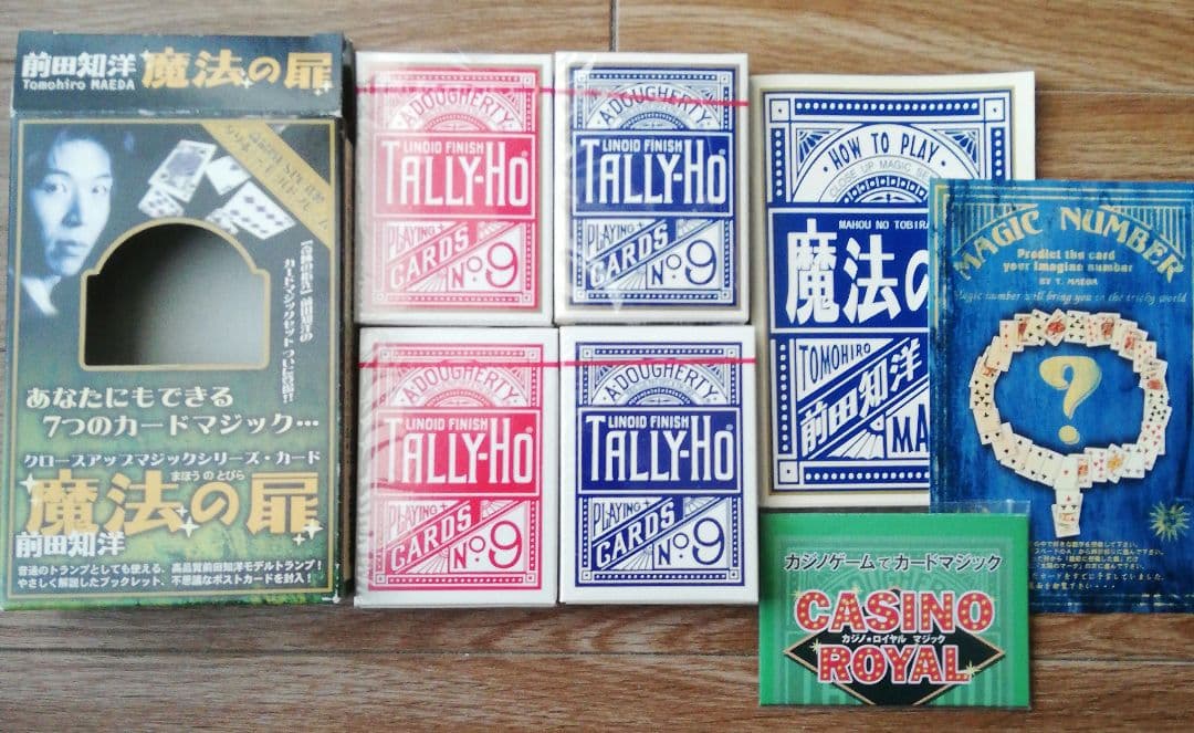 絶版オハイオTALLY-HO● ゴールドフレーム、レギュラー計4個