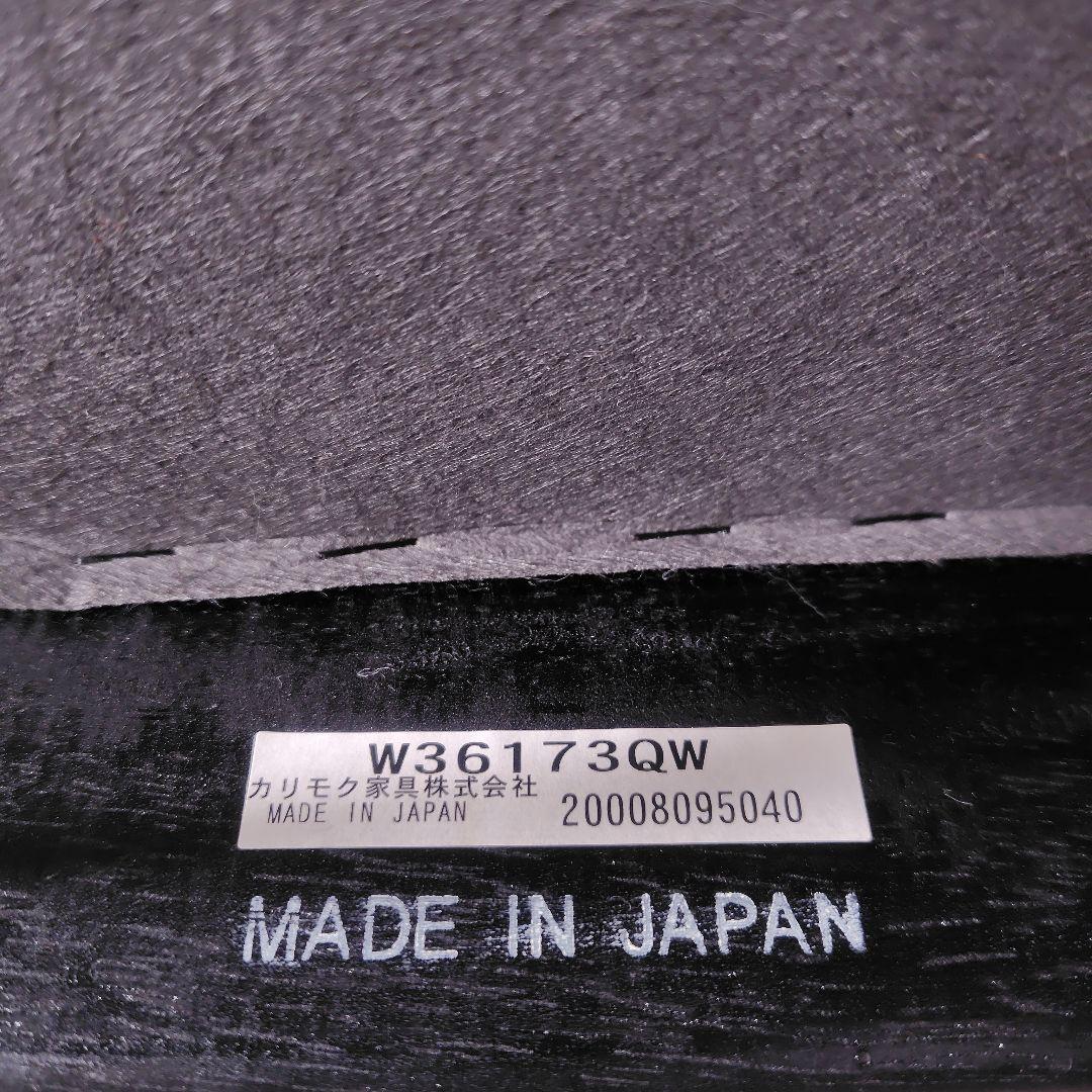 カリモク60Kチェア2シーター　モケットグリーン