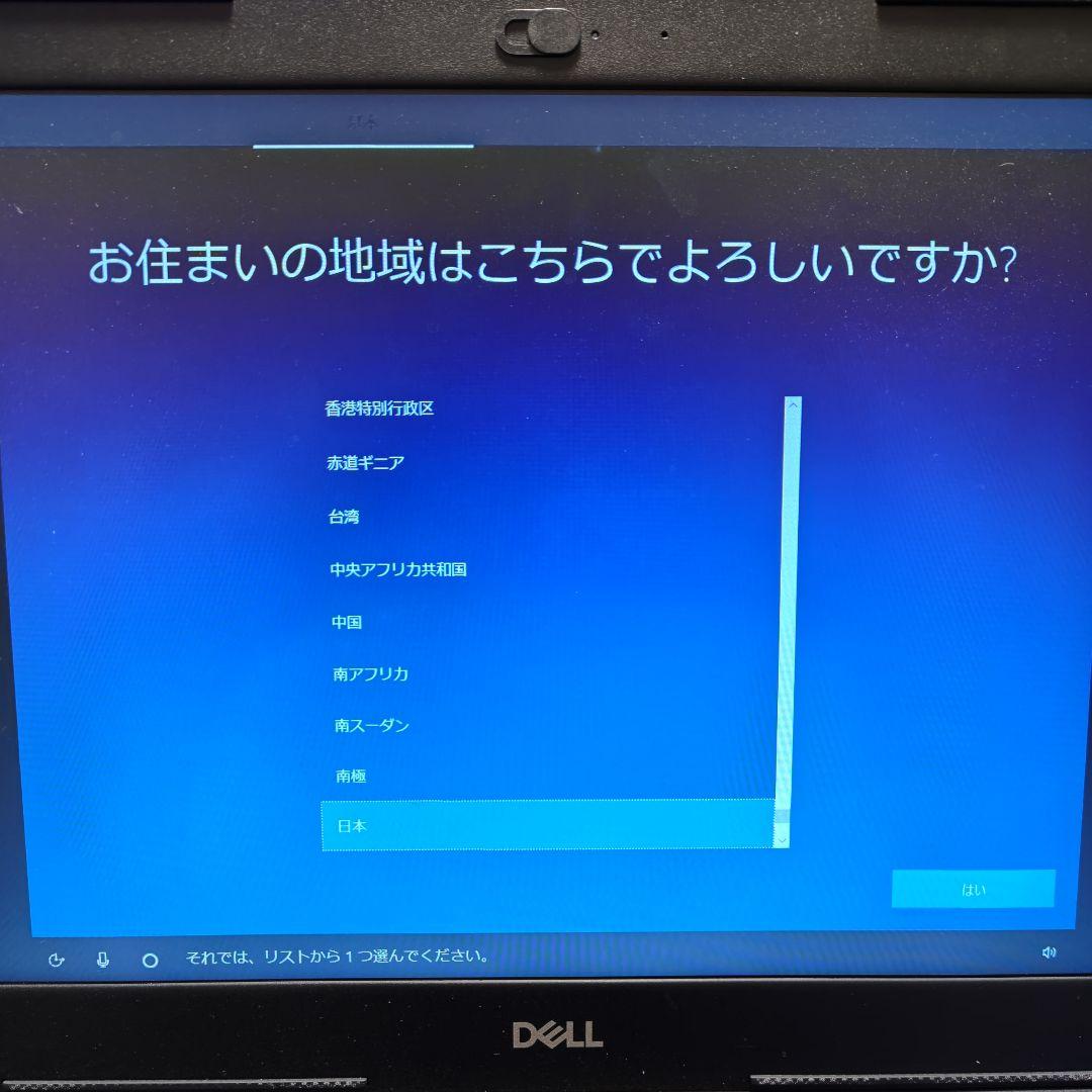 dell ノートパソコン Windows 10