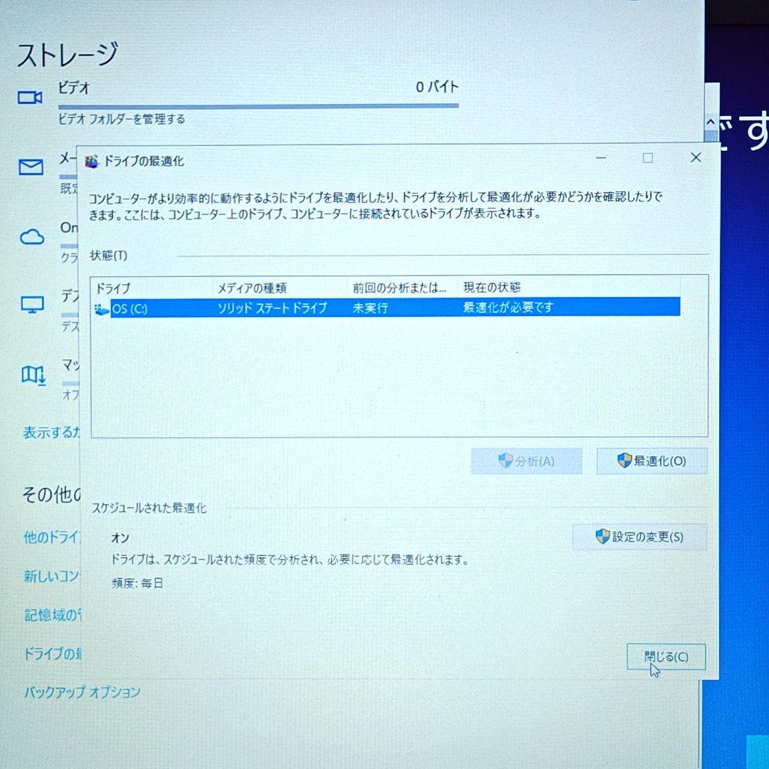 dell ノートパソコン Windows 10
