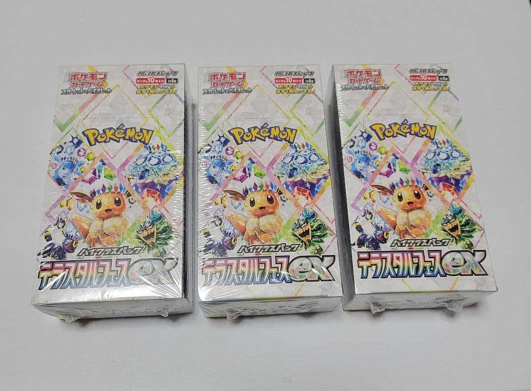 3BOX テラスタルフェスex BOX シュリンク付き