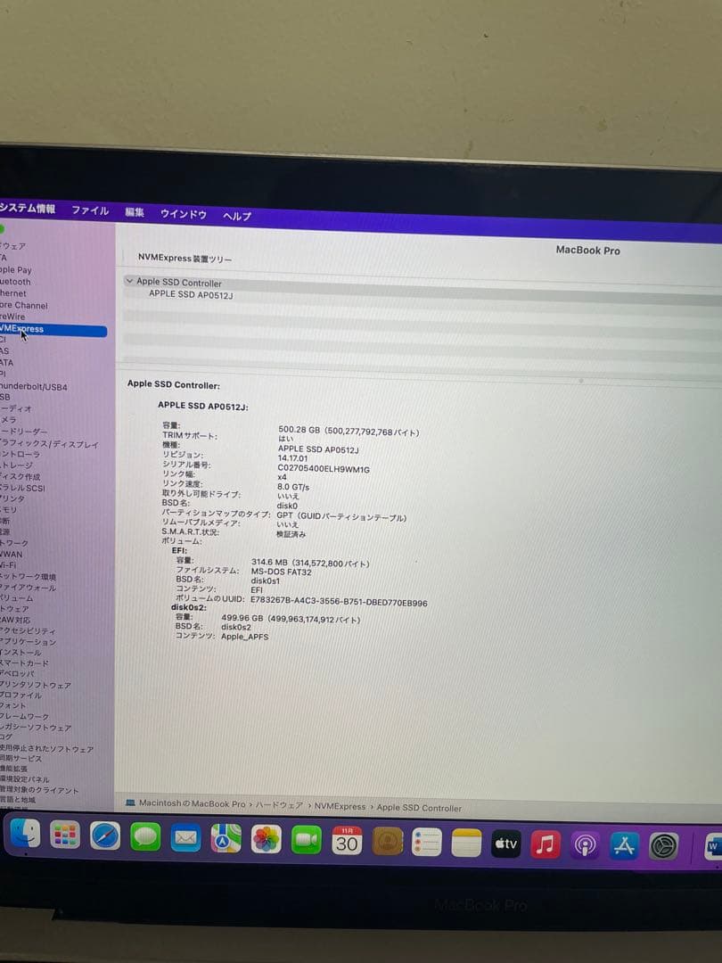 美品 MacBook Pro Retina 2K 13インチOffice付き