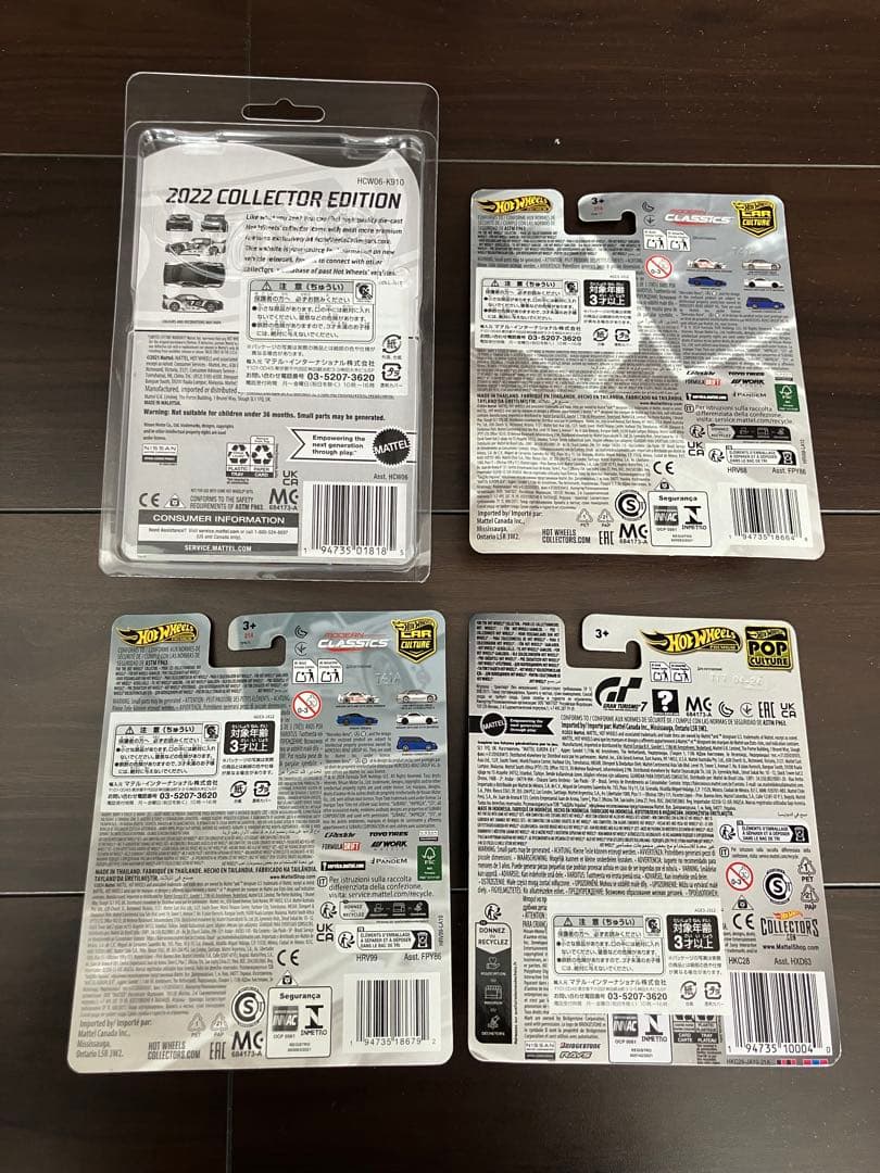 ホットウィール Nissan GT-Rシリーズ 4台セット