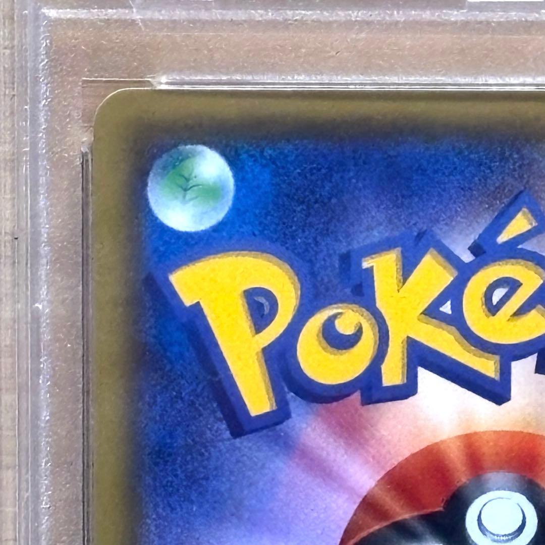 PSA10 おじょうさま SR SM6 禁断の光 100/094