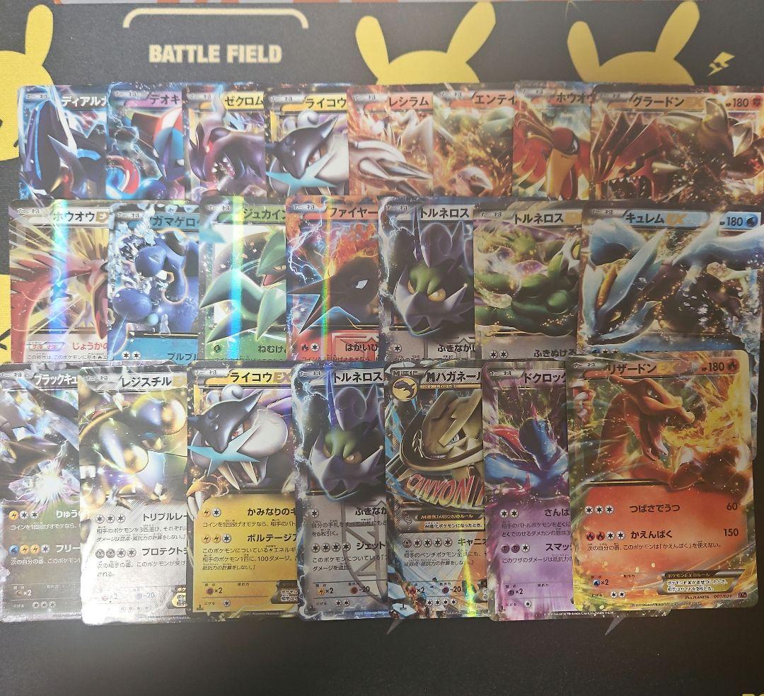ポケカ　EX まとめ売り　105枚　XY、BW　大文字EX