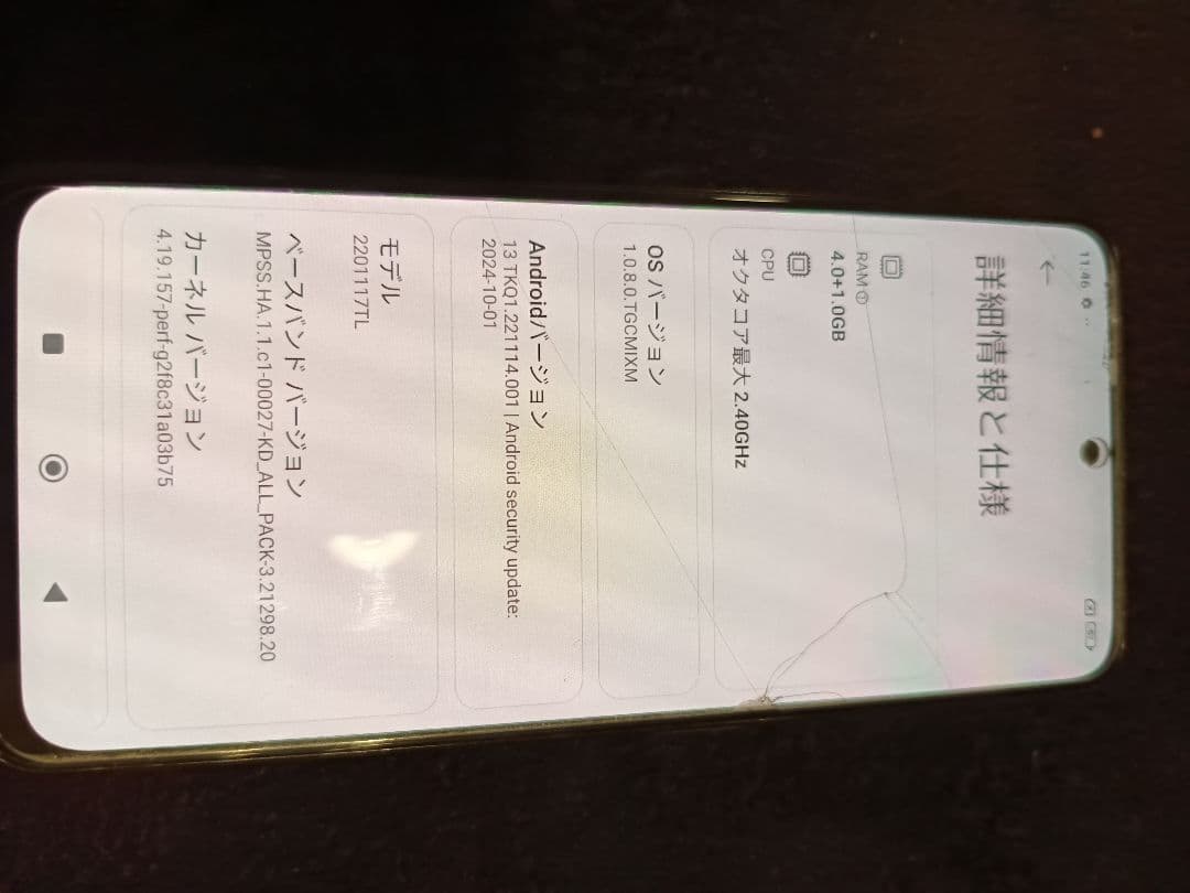 K*a様 Xiaomi Redmi 11 4G 64GB 中古