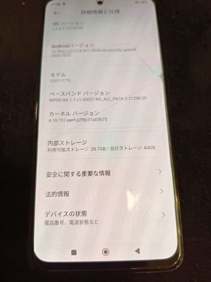 K*a様 Xiaomi Redmi 11 4G 64GB 中古