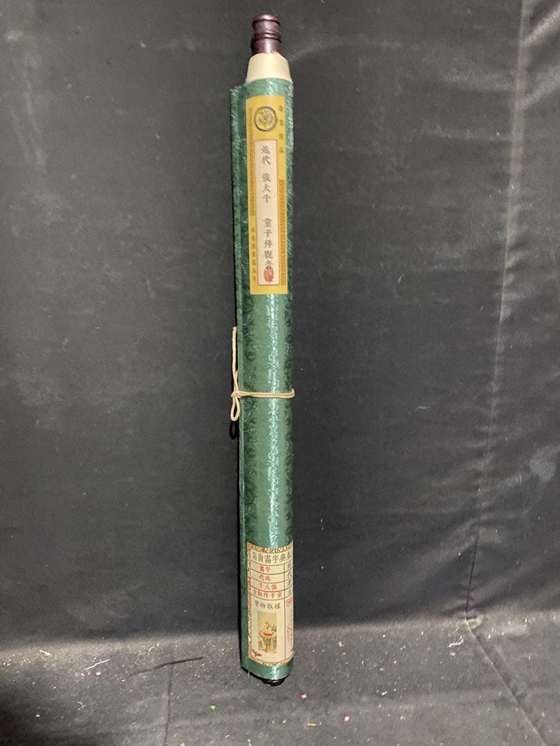 张大千 童子拜观音 中国画 掛け軸 水墨画 和室 玄関 茶室 壁掛け 美術品