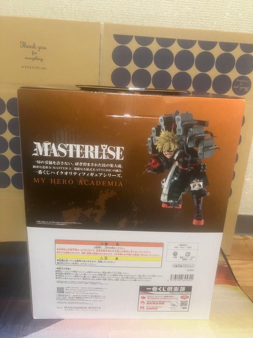爆豪勝己 ストレイフパンツァー フィギュア 一番くじ 連なる星霜