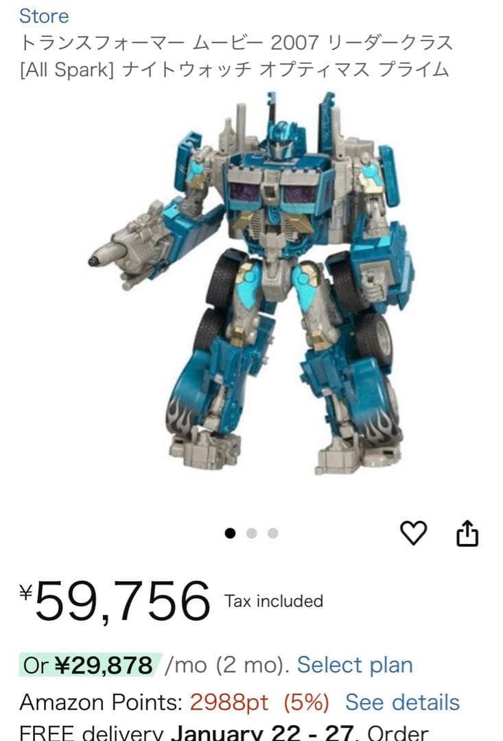 【動作確認済】トランスフォーマー　ナイトウォッチオプティマスプライム