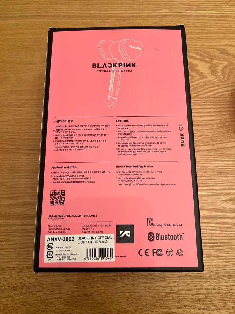 BLACKPINK ブラックピンク ペンライト ver2 点灯確認済