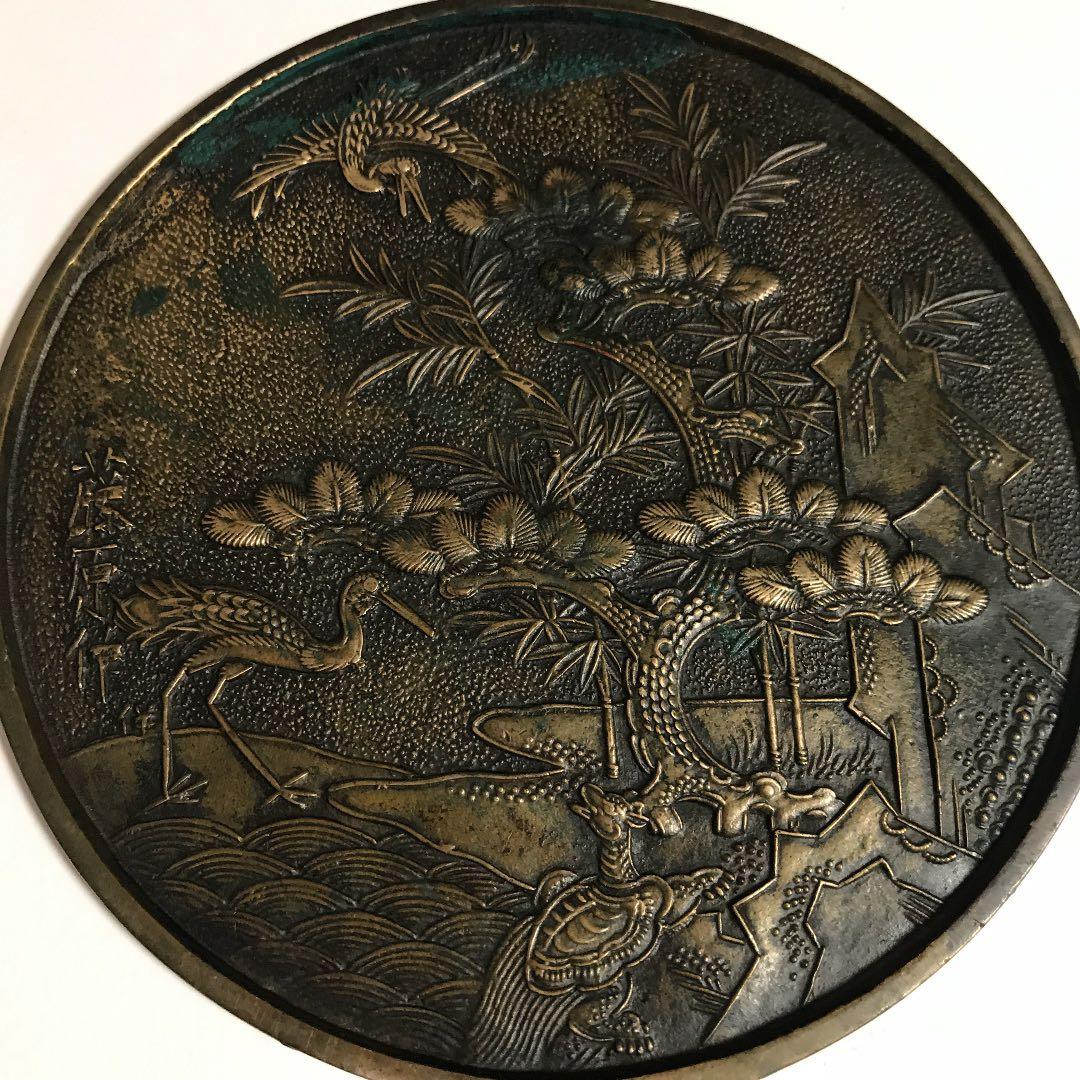 青銅鏡