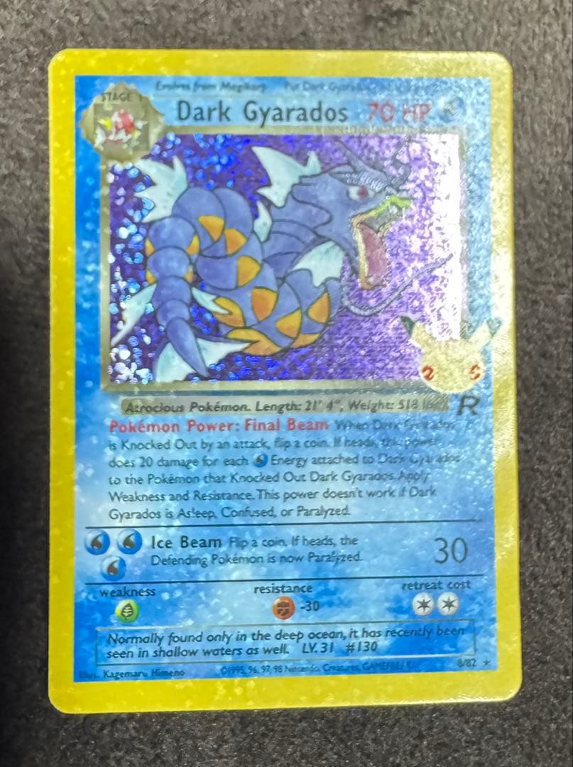 わるいギャラドス　旧裏、25th 、25th英語版3枚セット