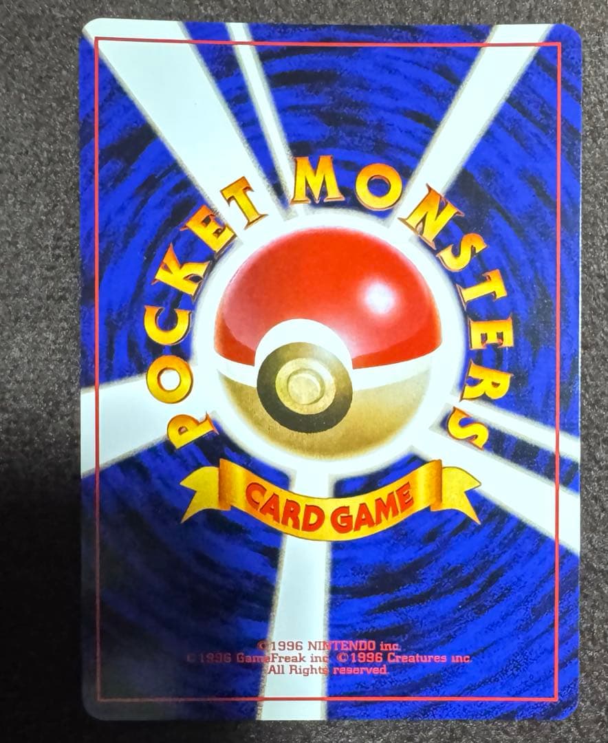 わるいギャラドス　旧裏、25th 、25th英語版3枚セット