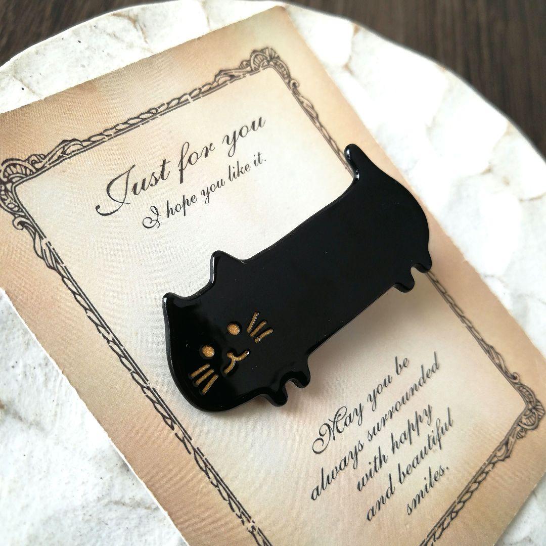 猫　黒猫　ブラック　ヘアピン　ヘアアクセサリー　ヘアクリップ