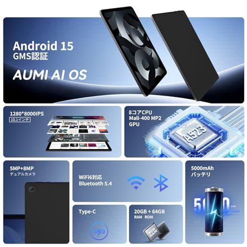 タブレット 本体android wi-fiモデル 20GB+64GB+1TB拡張