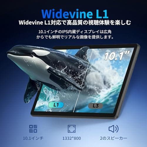 タブレット 本体android wi-fiモデル 20GB+64GB+1TB拡張
