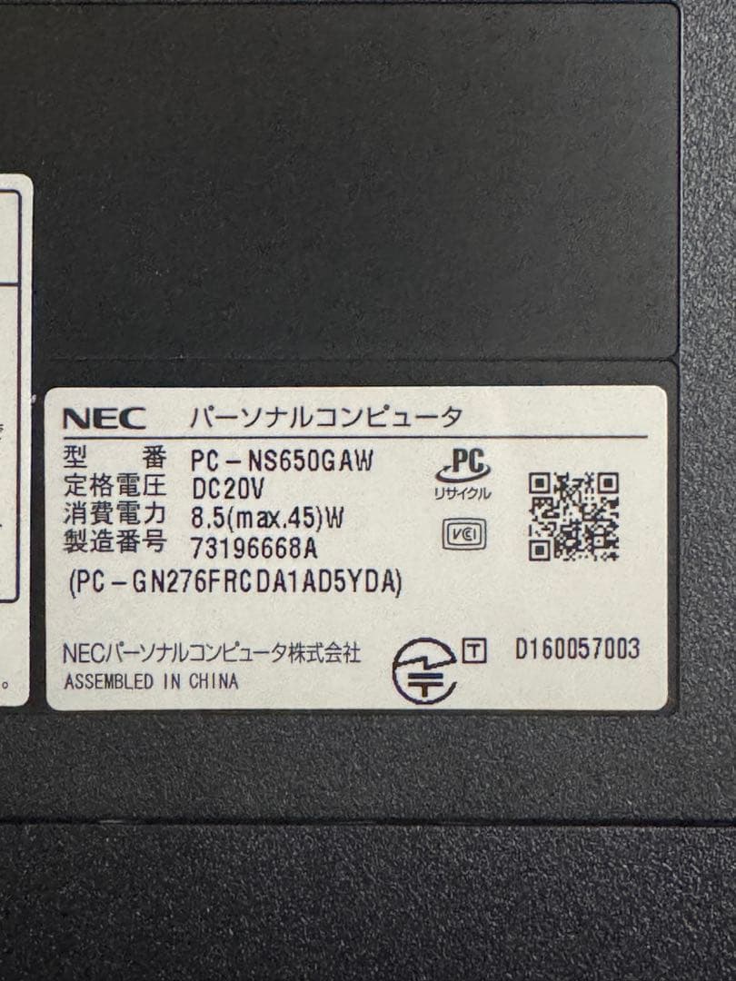 NEC LAVIE ノートPC Intel Core i7 NS650GAW