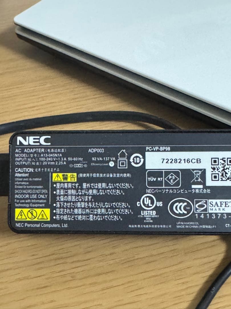 NEC LAVIE ノートPC Intel Core i7 NS650GAW