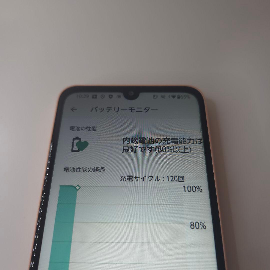 美品 arrows We2 アンドロイド15 シムフリー 776