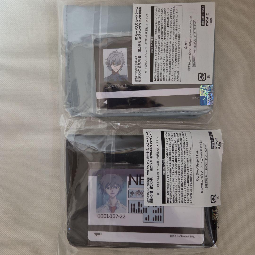 渚カヲル展　エヴァンゲリオン